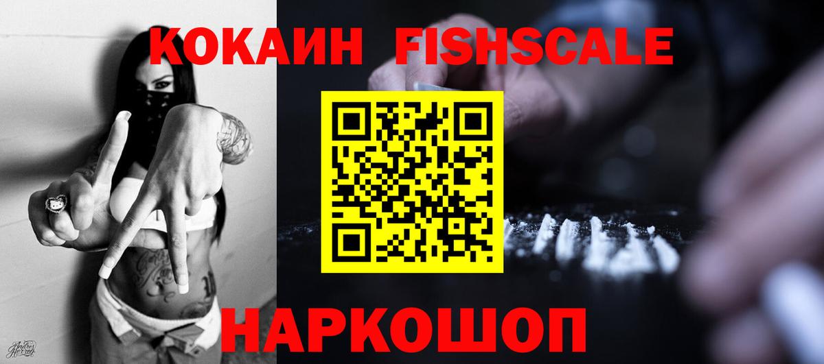 Кокаин Боливия Балаково