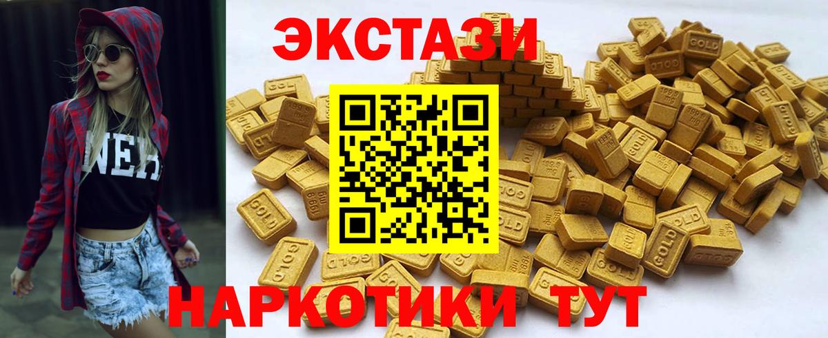 ЭКСТАЗИ louis Vuitton Балаково