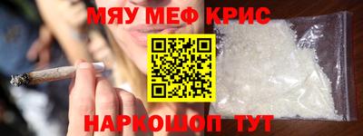 кристаллы Балаково