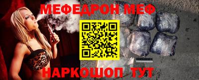 кристаллы Балаково