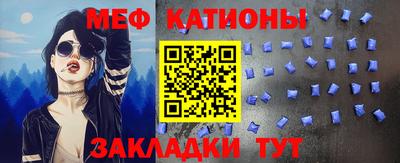 экстази Балашиха