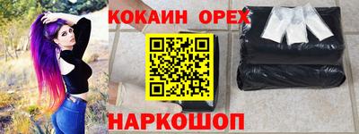 кристаллы Балаково