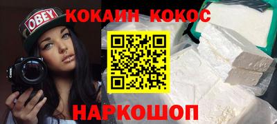 скорость Балахна