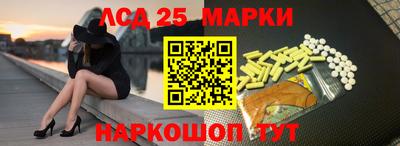 кристаллы Балаково