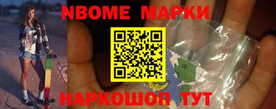 кристаллы Балаково