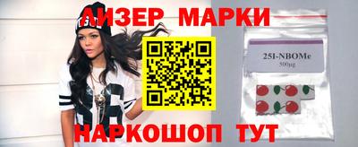 кристаллы Балаково