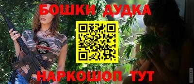 кристаллы Балаково