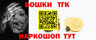 кристаллы Балаково