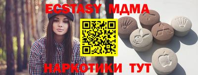 экстази Балашиха