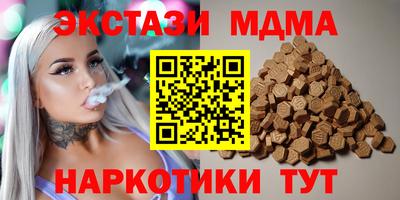 экстази Балашиха