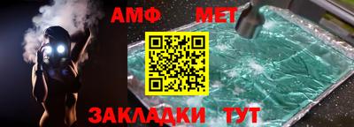 кристаллы Балаково