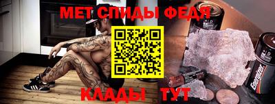 кристаллы Балаково
