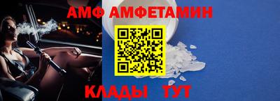 кристаллы Балаково