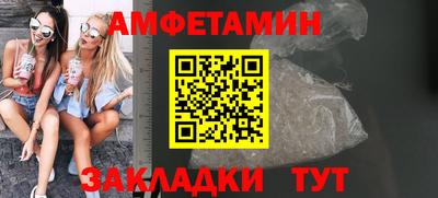 кристаллы Балаково