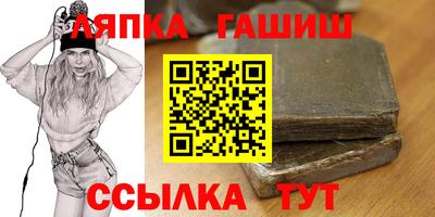 кристаллы Балаково