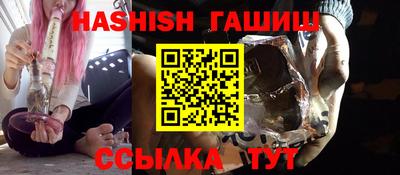 кристаллы Балаково