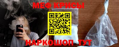 кристаллы Балаково