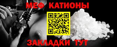 кристаллы Балаково
