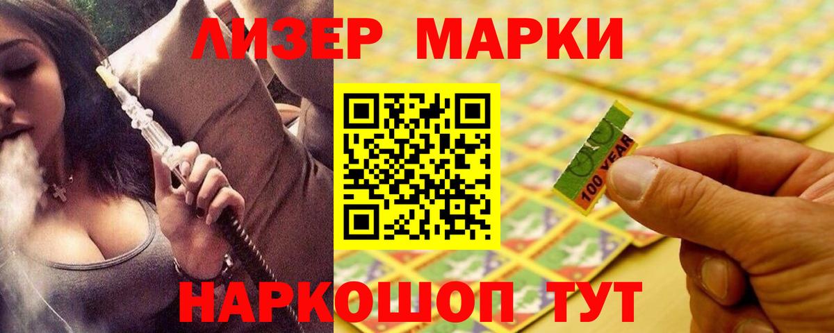 ЛСД экстази ecstasy  Вход с VPN  Балаково 