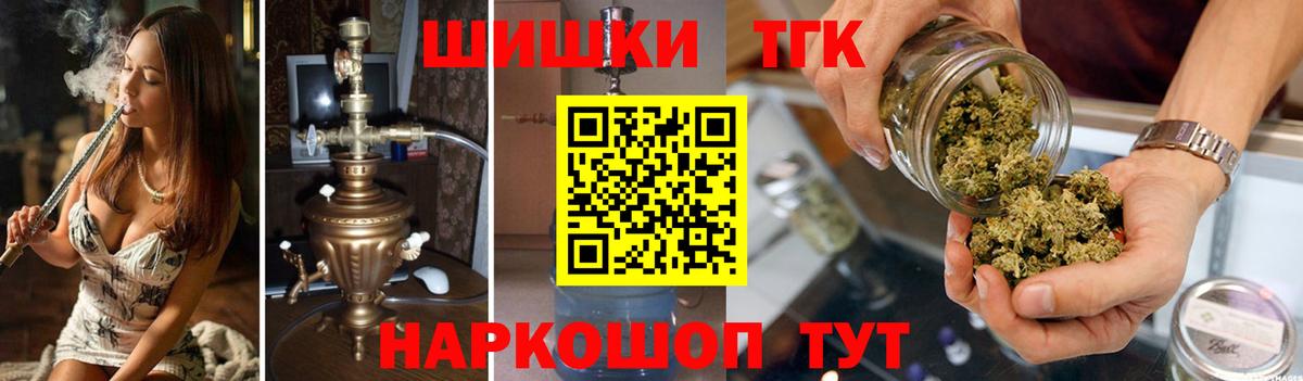 Марихуана сатива Балаково